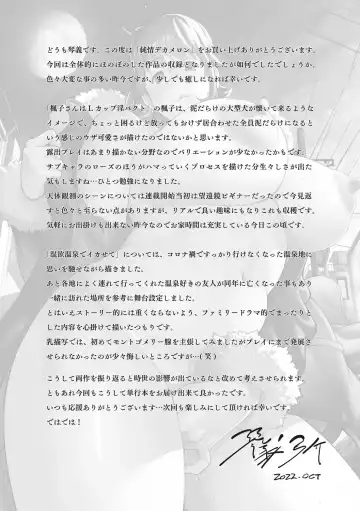 [Kotoyoshi Yumisuke] Junjou Decamelon - Pure Decamelon Fhentai - Page 210