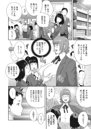 [Kotoyoshi Yumisuke] Junjou Decamelon - Pure Decamelon Fhentai - Page 31