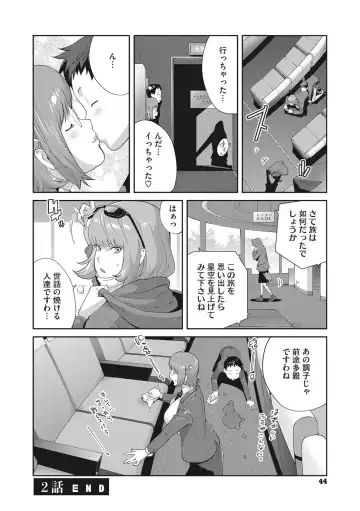 [Kotoyoshi Yumisuke] Junjou Decamelon - Pure Decamelon Fhentai - Page 45