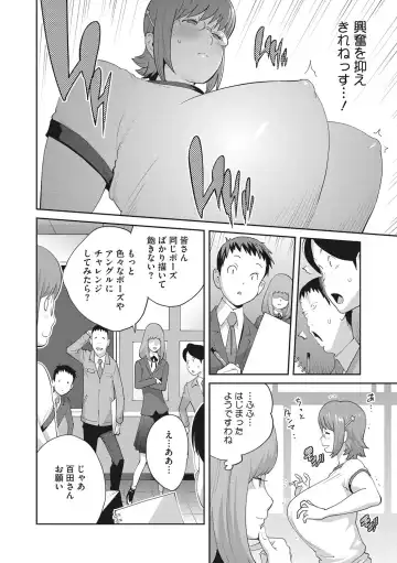 [Kotoyoshi Yumisuke] Junjou Decamelon - Pure Decamelon Fhentai - Page 51