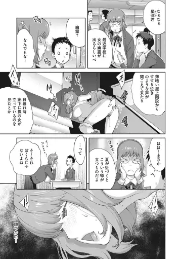 [Kotoyoshi Yumisuke] Junjou Decamelon - Pure Decamelon Fhentai - Page 70