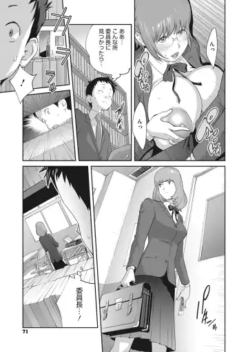 [Kotoyoshi Yumisuke] Junjou Decamelon - Pure Decamelon Fhentai - Page 72