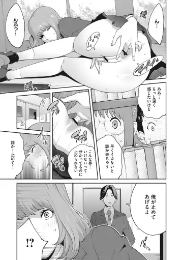 [Kotoyoshi Yumisuke] Junjou Decamelon - Pure Decamelon Fhentai - Page 74