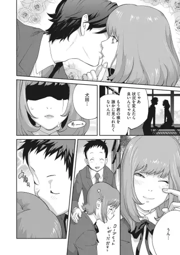 [Kotoyoshi Yumisuke] Junjou Decamelon - Pure Decamelon Fhentai - Page 77