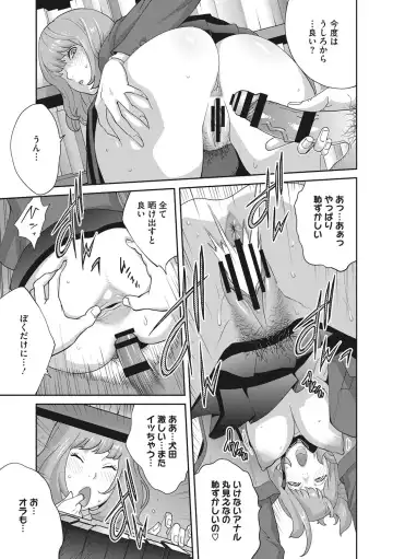 [Kotoyoshi Yumisuke] Junjou Decamelon - Pure Decamelon Fhentai - Page 82
