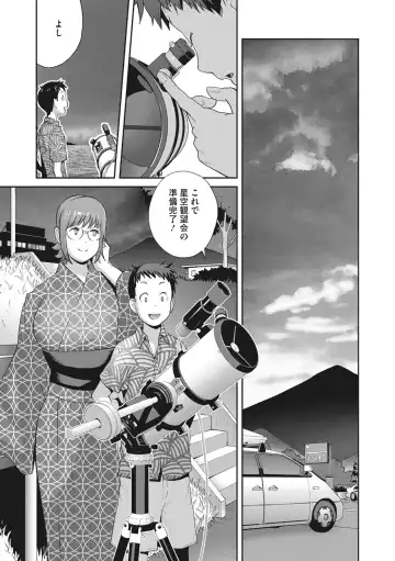 [Kotoyoshi Yumisuke] Junjou Decamelon - Pure Decamelon Fhentai - Page 90