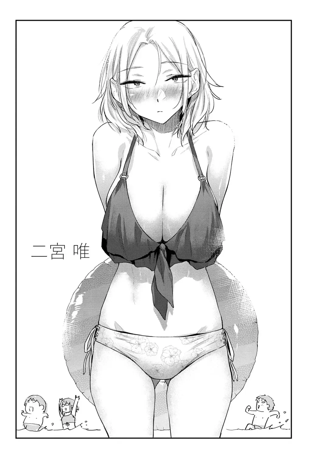 [Esuke] Sakuseikei Kanojo Fhentai - Page 107