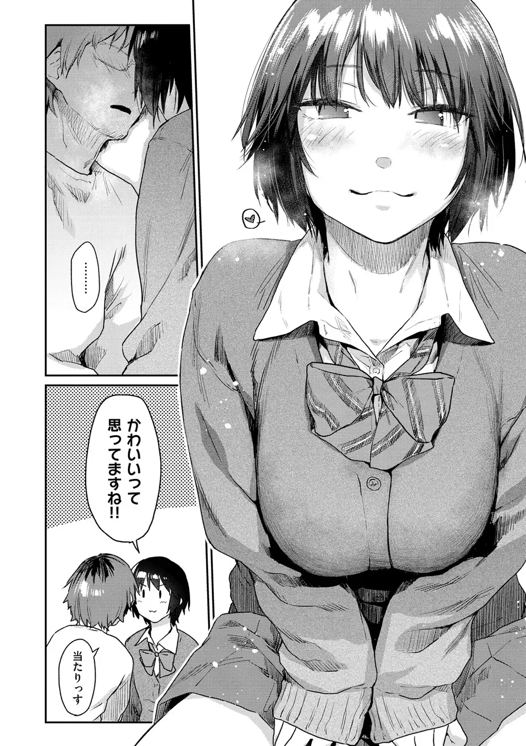 [Esuke] Sakuseikei Kanojo Fhentai - Page 170