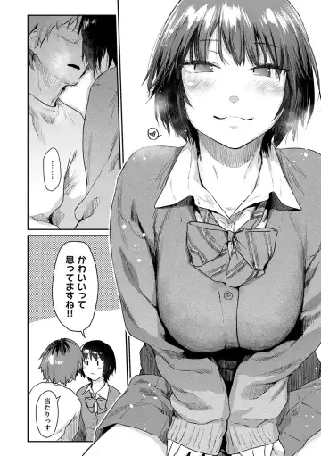 [Esuke] Sakuseikei Kanojo Fhentai - Page 170