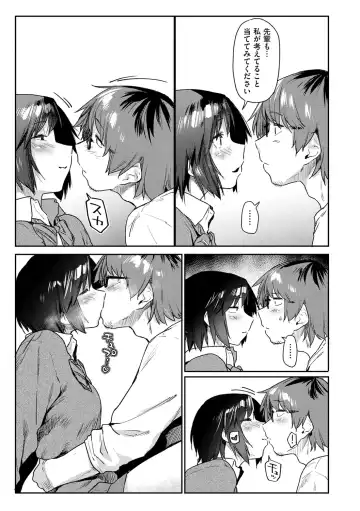 [Esuke] Sakuseikei Kanojo Fhentai - Page 171
