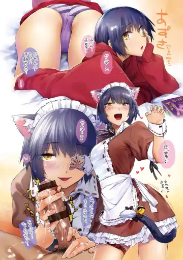 [Esuke] Sakuseikei Kanojo Fhentai - Page 4