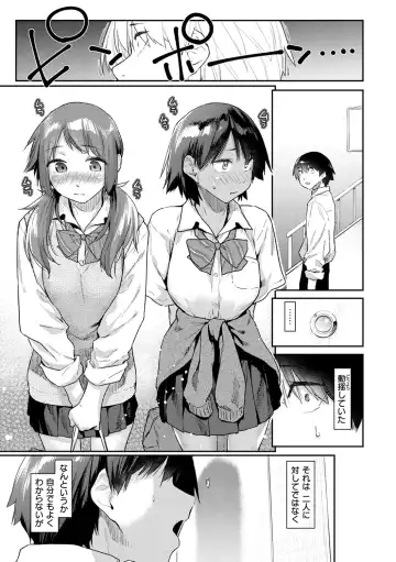 [Esuke] Sakuseikei Kanojo Fhentai - Page 43