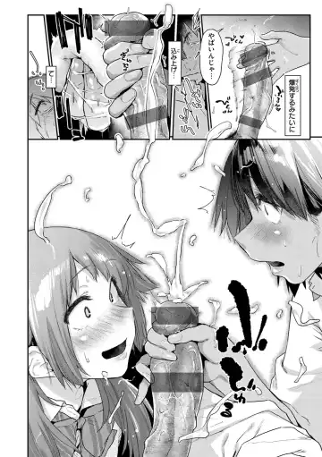 [Esuke] Sakuseikei Kanojo Fhentai - Page 46