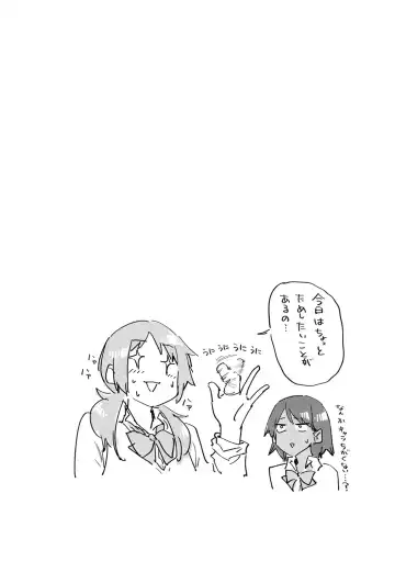 [Esuke] Sakuseikei Kanojo Fhentai - Page 60