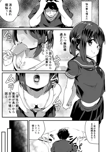 [Borusiti] Asaokiru, Shougakusei to Yaru. Fhentai - Page 7