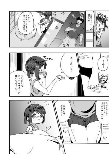 [Borusiti] Asaokiru, Shougakusei to Yaru. Fhentai - Page 8
