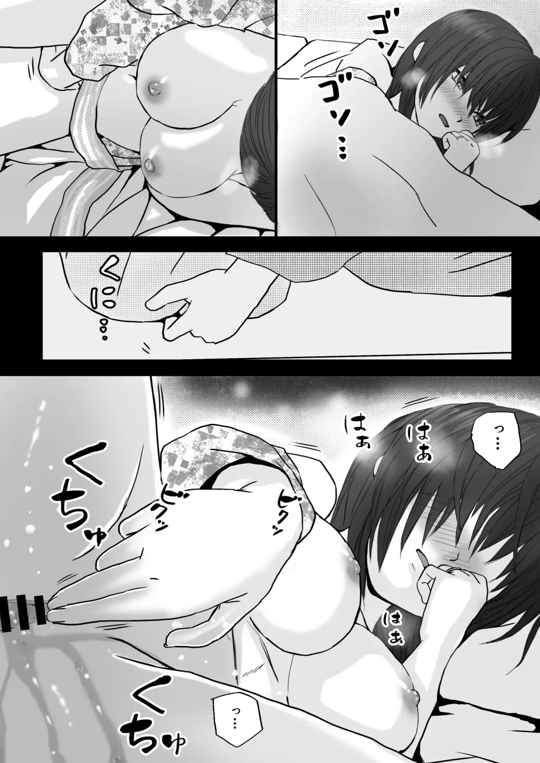 Hitozuma NTR Otto no Kaisha no Senpai ni Ikasaremakuru Onsen Ryokou to Sonogo Fhentai - Page 18