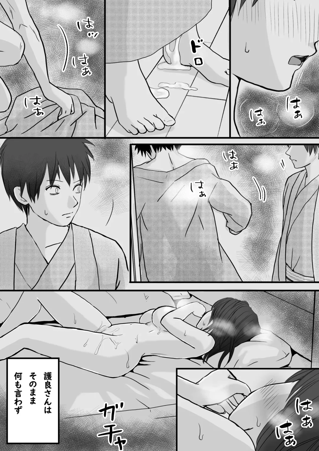 Hitozuma NTR Otto no Kaisha no Senpai ni Ikasaremakuru Onsen Ryokou to Sonogo Fhentai - Page 35