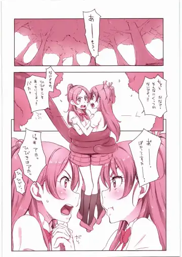 [Sakura Kotetsu] Kanon-chou HibiKana Kyoku Fhentai.net - Page 2