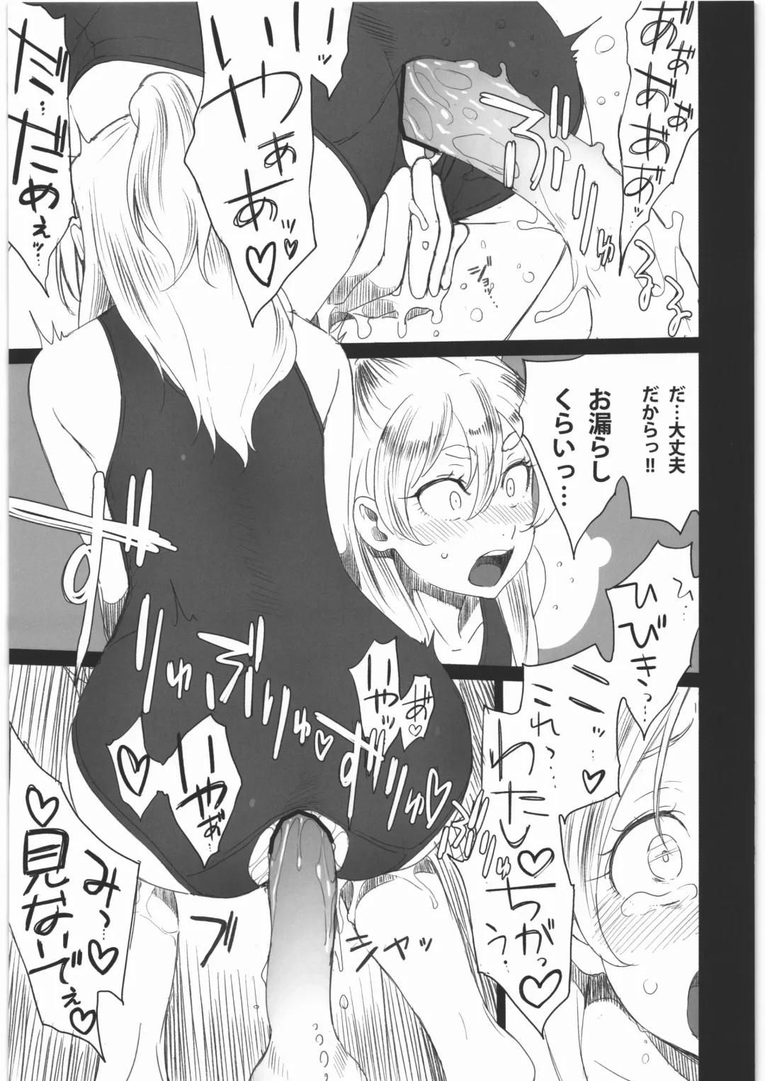 [Sakura Kotetsu] Kanon-chou HibiKana Kyoku 3 Fhentai - Page 11