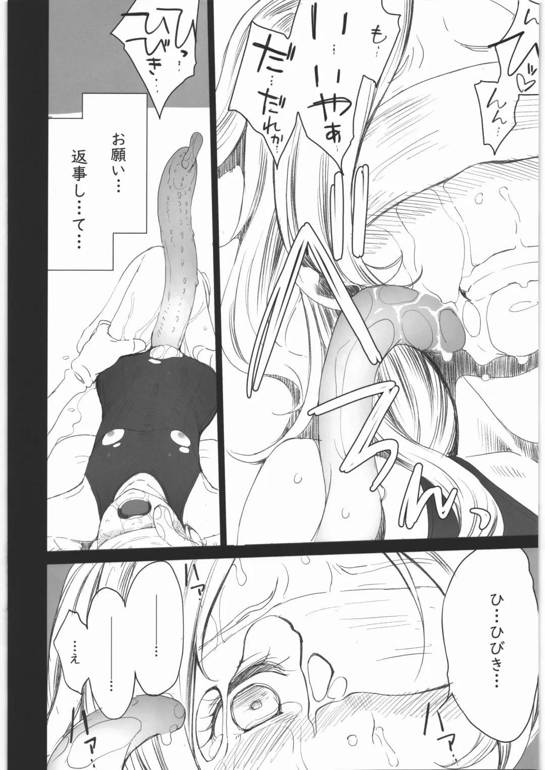 [Sakura Kotetsu] Kanon-chou HibiKana Kyoku 3 Fhentai - Page 24