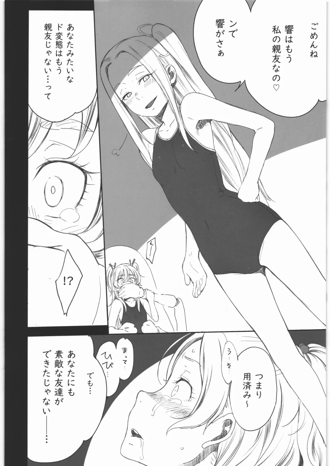 [Sakura Kotetsu] Kanon-chou HibiKana Kyoku 3 Fhentai - Page 26