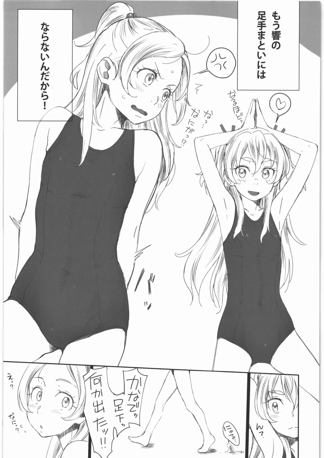 [Sakura Kotetsu] Kanon-chou HibiKana Kyoku 3 Fhentai - Page 3