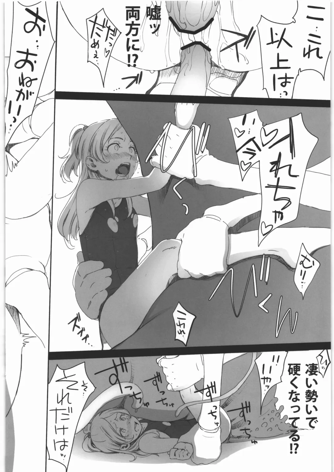 [Sakura Kotetsu] Kanon-chou HibiKana Kyoku 3 Fhentai - Page 32