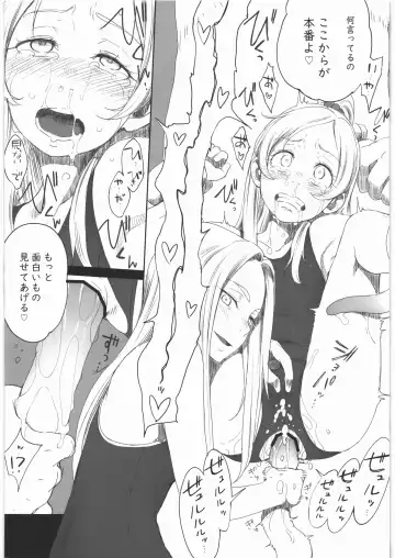 [Sakura Kotetsu] Kanon-chou HibiKana Kyoku 3 Fhentai - Page 17