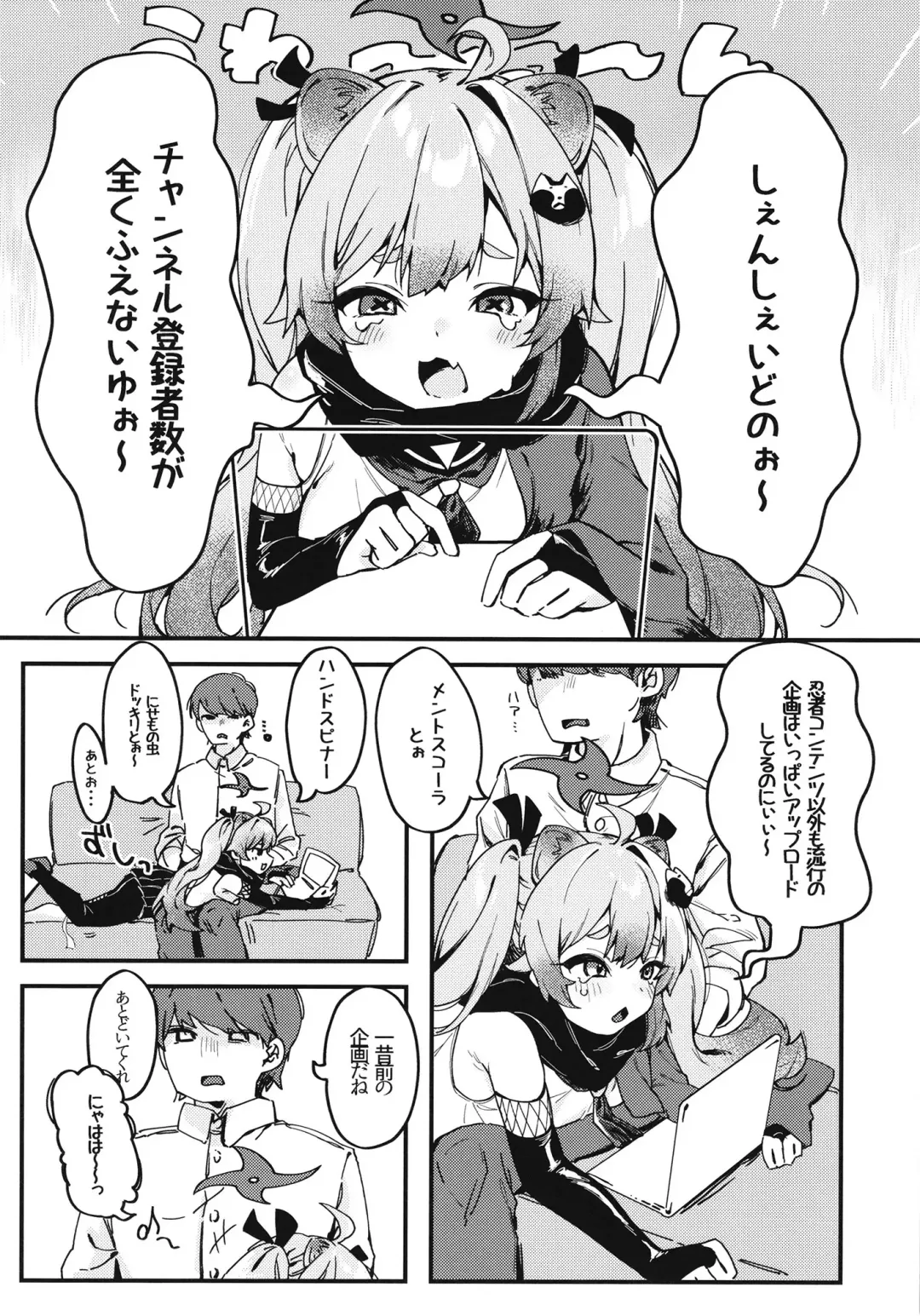 [Arurumo] Chidori Michiru no Bouchuujutsu Fhentai - Page 3