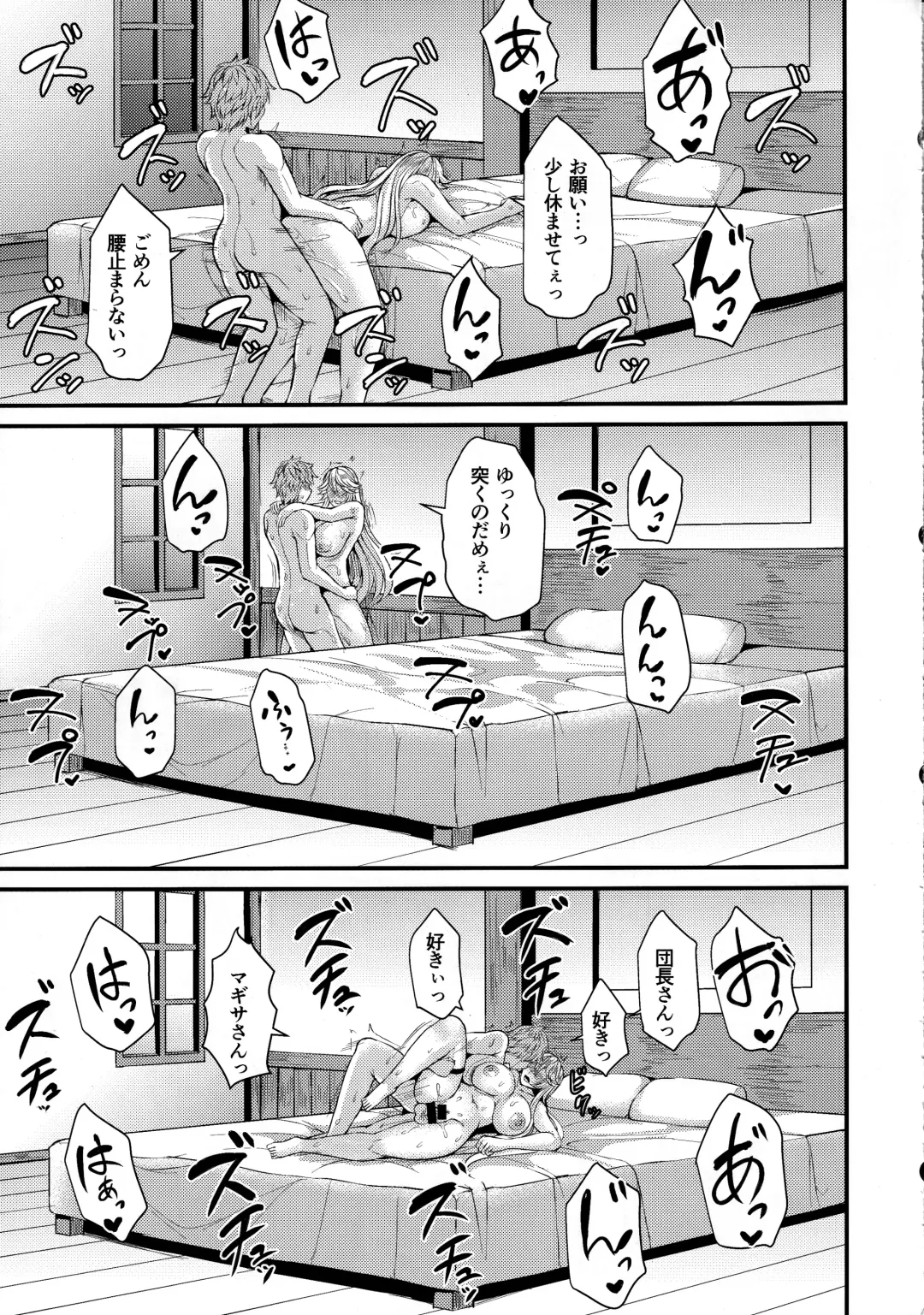 [Ashima Takumi] Magisa to Vacances Fhentai - Page 19