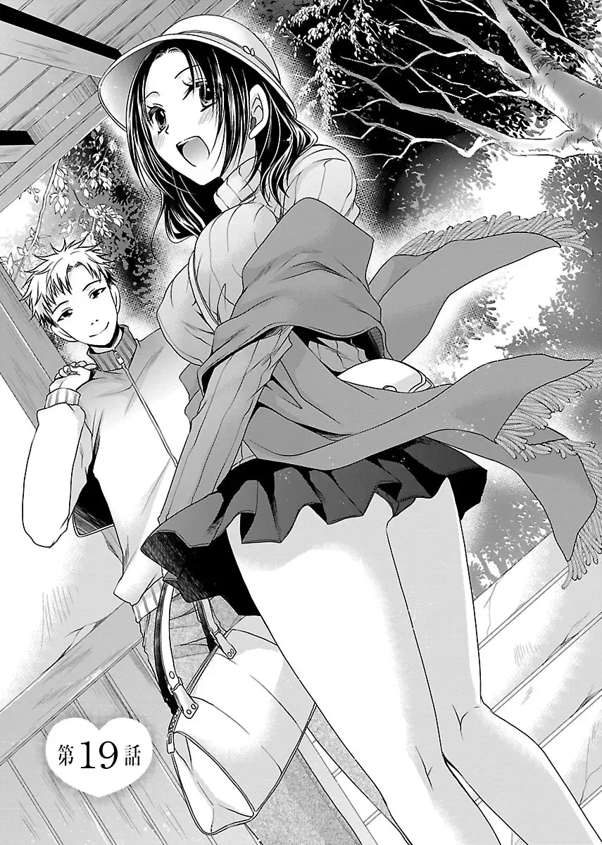 [Shinonome Ryu] Shinjau Kurai no Kairaku o 3 Fhentai - Page 117