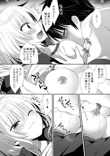 [Izumi Makoto] Ponkotsu Osananajimi to Taiikukan de Ecchi Fhentai.net - Page 11