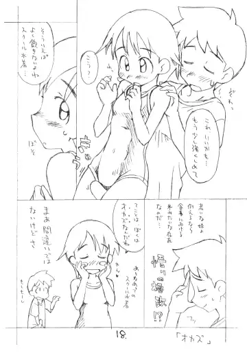 [Hirayan - Nishinozawa Kaorisuke] Okosama Pudding Selection Vol. 2 Fhentai - Page 17