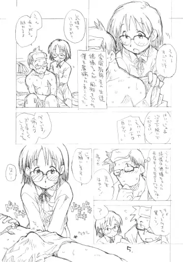 [Hirayan - Nishinozawa Kaorisuke] Okosama Pudding Selection Vol. 2 Fhentai - Page 4