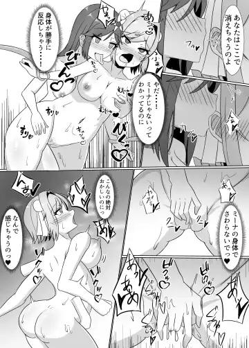 [Eploov] Kuro ni Somaru Yuri ~Kakutoumusume ga Alraune ni Kenzoku Ochi suru made~ Fhentai.net - Page 17