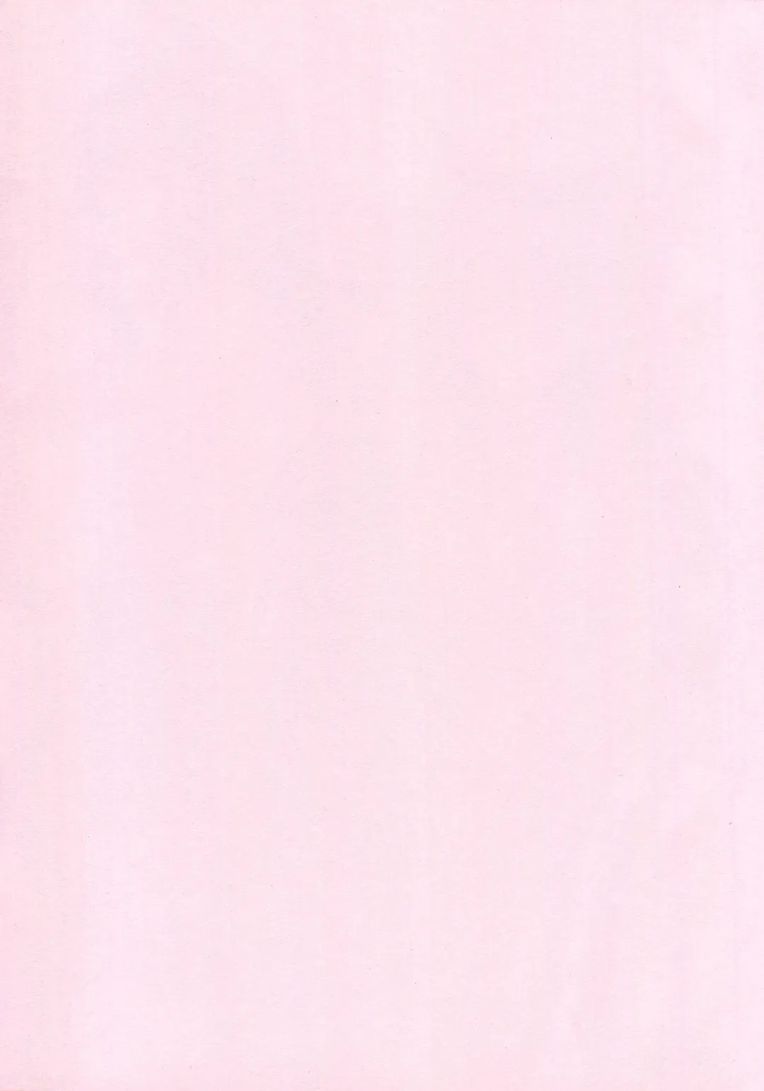 [Uchida Shou] FGO Dosukebe Reisou Hon Fhentai - Page 2