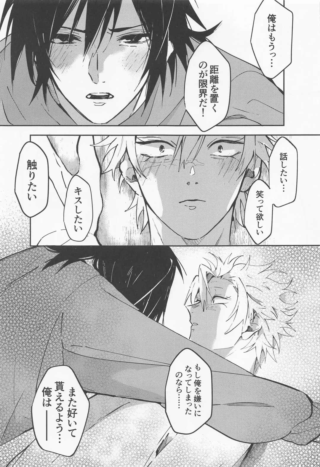 Love Sick 2 Fhentai - Page 10