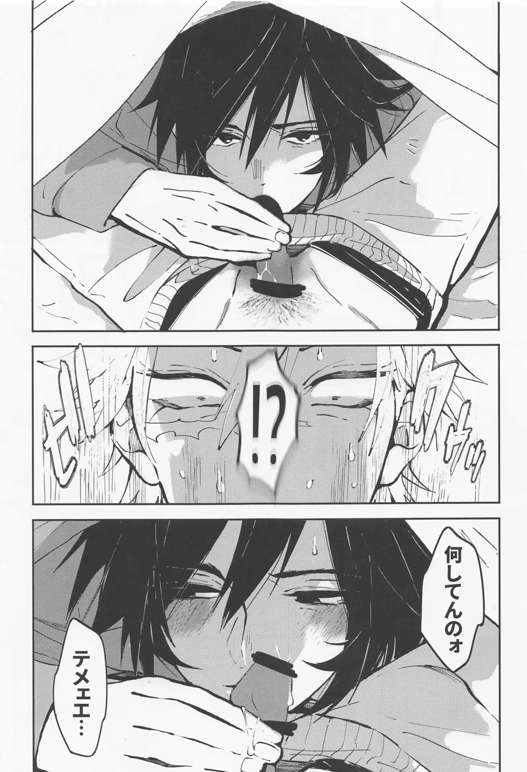 Love Sick 2 Fhentai - Page 8