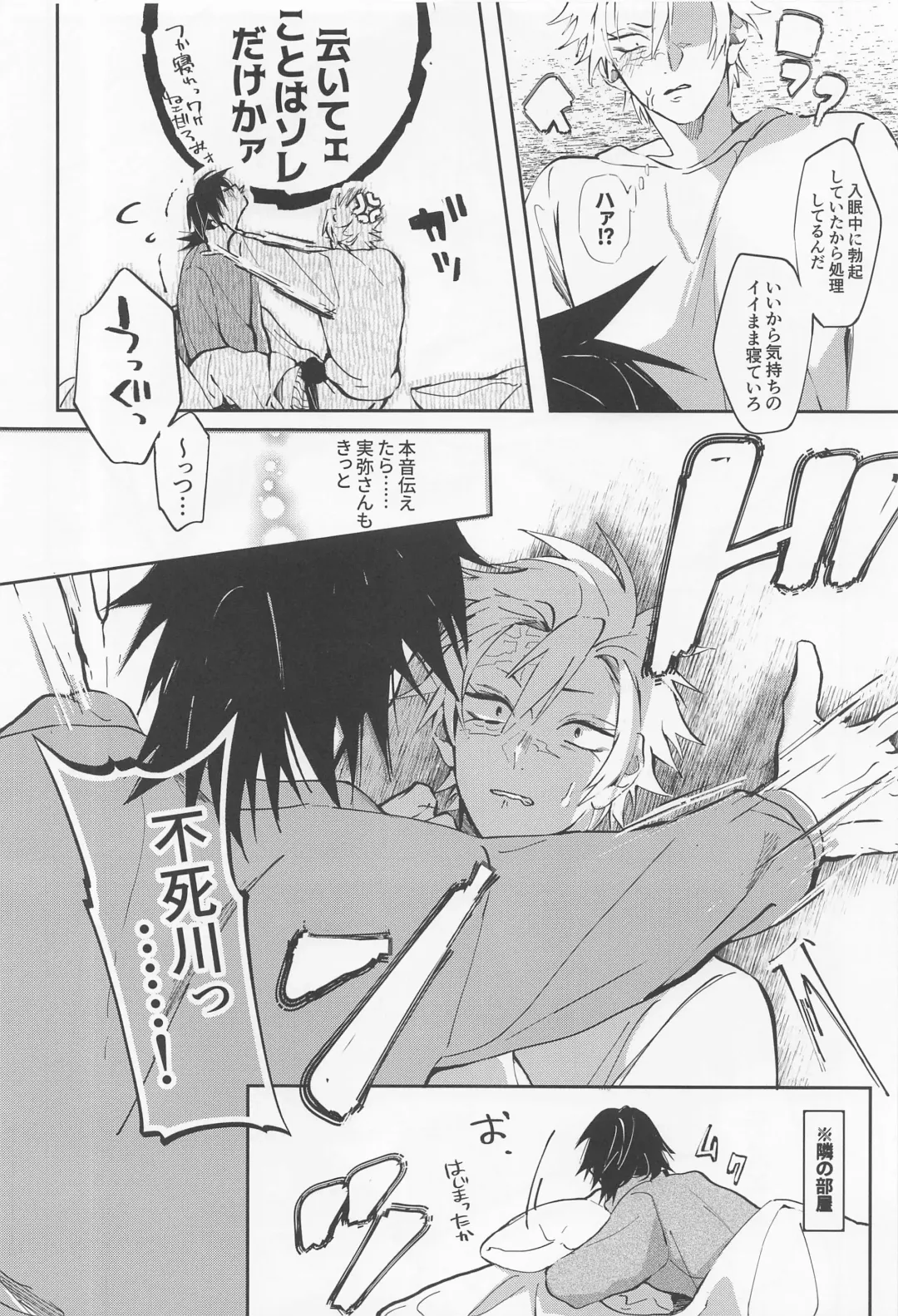 Love Sick 2 Fhentai - Page 9