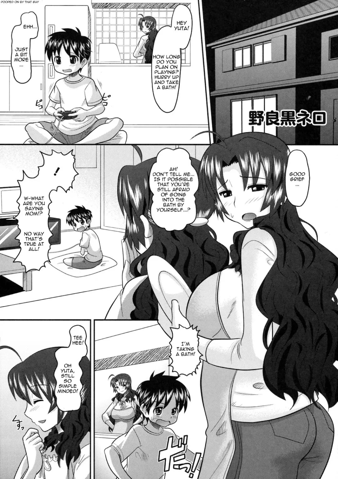 [Norakuro Nero] Shinzui Vol. 8 Ch. 1 Fhentai.net - Page 1