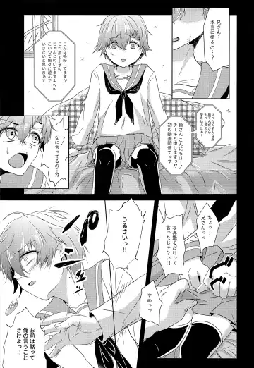 [Amemiya Naoto] Shounen Koufukuron 2 Fhentai.net - Page 10