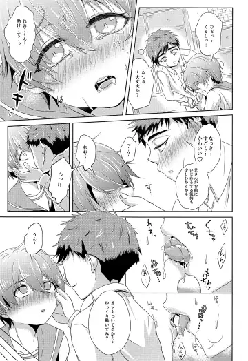 [Amemiya Naoto] Shounen Koufukuron 2 Fhentai.net - Page 24