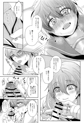 [Amemiya Naoto] Shounen Koufukuron 2 Fhentai.net - Page 28