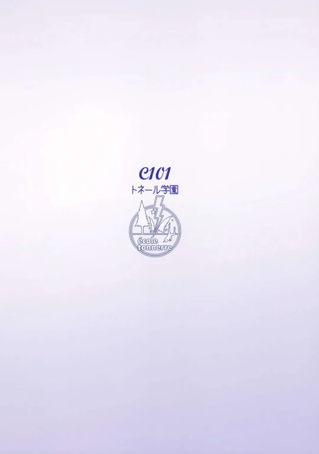 [Aohashi Ame] Go Ryoushu-sama no Refresh Fhentai - Page 16