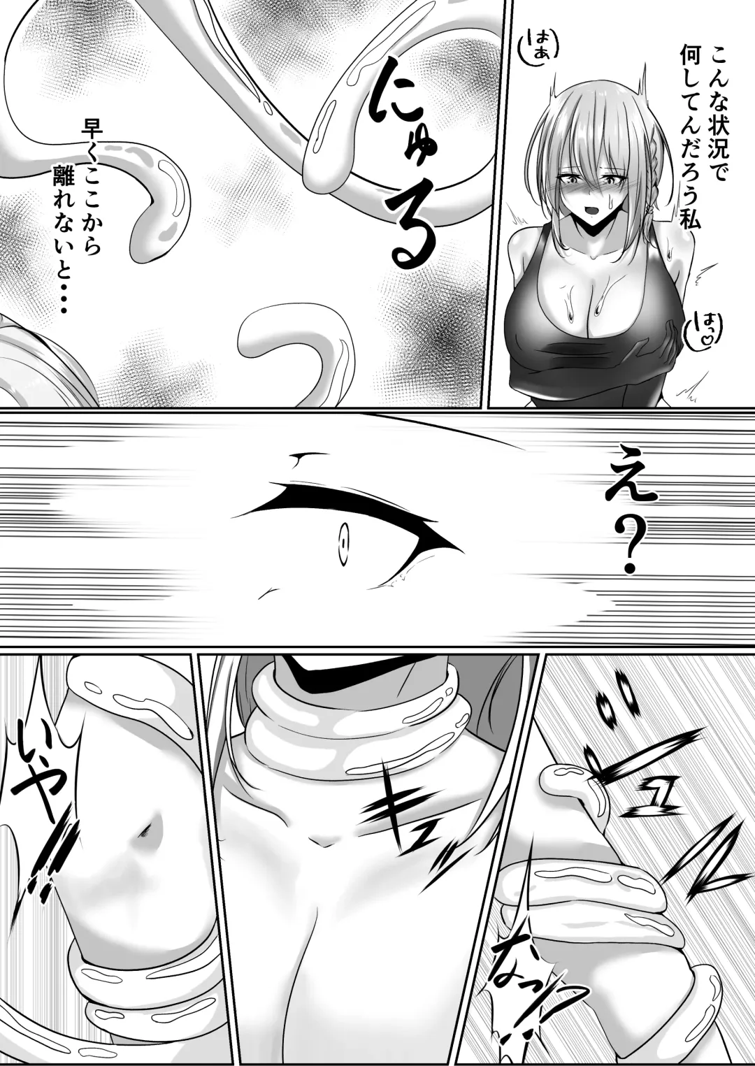 [Shiroha] Taimashi Setsuna 2 ~Datsugoku Hen Kouhen~ Fhentai - Page 17
