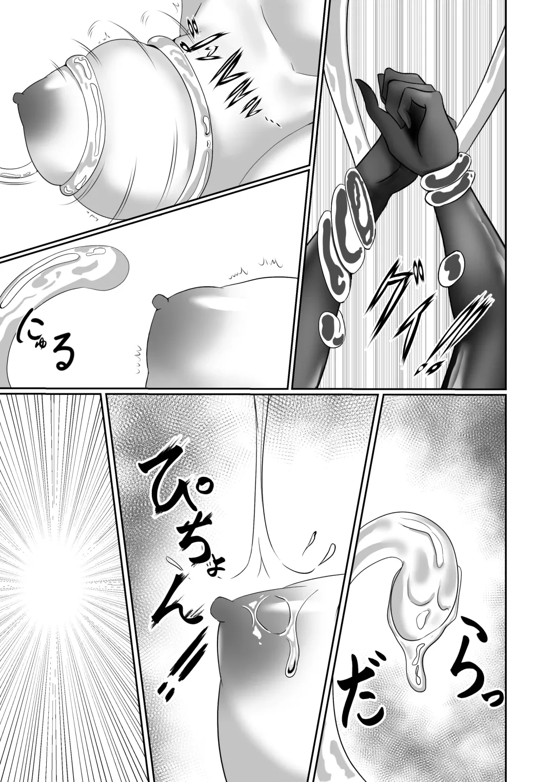 [Shiroha] Taimashi Setsuna 2 ~Datsugoku Hen Kouhen~ Fhentai - Page 19