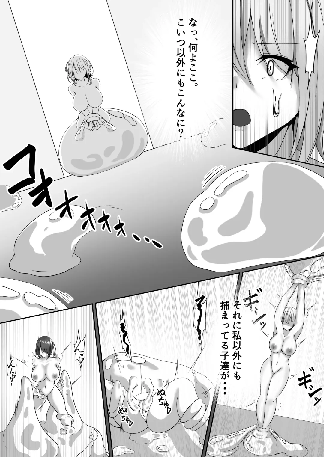 [Shiroha] Taimashi Setsuna 2 ~Datsugoku Hen Kouhen~ Fhentai - Page 40