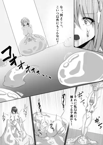 [Shiroha] Taimashi Setsuna 2 ~Datsugoku Hen Kouhen~ Fhentai.net - Page 40