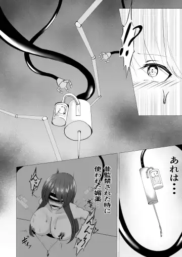 [Shiroha] Taimashi Reika ~Haiboku Choukyou Hen~ Fhentai.net - Page 14